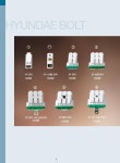 대천볼트상사 | 현대전기볼트상사 카달로그 by Lighting News - Issuu 현대전기볼트상사 카달로그