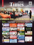 2023-0205-1061 | COLORADO TIMES-1061, 콜로라도 타임즈 January 19, 2023 by Colorado Times - 콜로라도 타임즈 - Issuu COLORADO TIMES-1061...