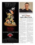 2023-0205-1073 | COLORADO TIMES-1073, 콜로라도 타임즈 April 20, 2023 by Colorado Times - 콜로라도 타임즈 - Issuu COLORADO TIMES-1073, 콜로라도...