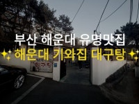 Foto hasil pencarian Naver 4