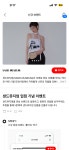 샌드뮤지엄 입점 기념 이벤트 | 무신사