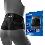 에이치제이배드민턴 | 잠스트(ZAMST) ZW-7 허리보호대 - 사이즈 & 후기 | 무신사 잠스트(ZAMST) ZW-7 허리보호대 - 사이즈 & 후기 | 무신사
