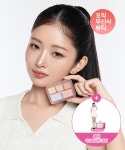 강혜경뷰티레이 | 무신사뷰티 X LUNA 레이 아크릴스탠드 증정 이벤트 - 1,2,3 아이브 마이너 갤러리