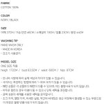 모어댄라이크(MORE THAN LIKE) RIBBON SHORT SLEEVE T-SHIRT - BLACK - 사이즈 & 후기 | 무신사