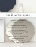 르엔미(LE'ENMI) 물결 가죽트레이(테이블매트) - 후기 | 무신사