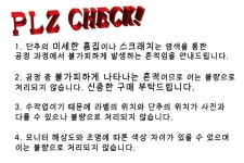 피에프티(PFT) 별 쉬폰 나그랑티 - 사이즈 & 후기 | 무신사