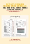 앨리건트 테이블(ELEGANT TABLE) 라시에스타 업사이클링 소프트레이 8종 비누 받침 - 후기 | 무신사