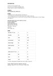 로뉴(RONEW) RN SOFT SET-UP (GRAY) - 사이즈 & 후기 | 무신사