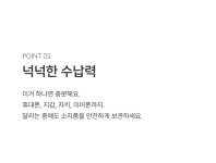 스위벨트 | 써머텍트(SUMMERTECT) 스위피드 러닝벨트 - 사이즈 & 후기 | 무신사
