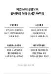 헤이브로(HEYBRO) 루티드 바디워시 밸런싱 - 후기 | 무신사