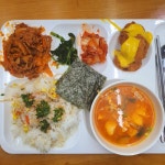 (주)아이사랑 식판드림 석남지점 | 식판 | 기타 갤러리 - 무신사