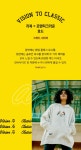 스포티 무드를 로맨틱하게 즐기는 방법 | 무신사 스포티 무드를 로맨틱하게 즐기는 방법