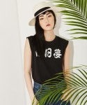 살롱드서울(SALON DE SEOUL) WOMAN DAY DREAM SLEEVELESS(BLACK) - 40,000원 | 무신사 스토어 - 셀렉트숍