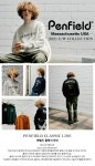 펜필드(PENFIELD) 1975 발포 아트웍 맨투맨 D/GREEN_FM3KM57U - 34,500 | 무신사 스토어