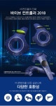 바이브(VIVE) HTC VIVE 바이브 프로 VR - 후기 | 무신사