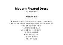 슈와(SCHWA) 모던 플리츠 원피스 (WHITE) - 사이즈 & 후기 | 무신사