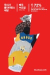 빈센트디알로(Vincent-Diallo) 티셔츠 9천900원! 5월 첫 | 무신사