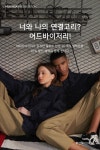 어드바이저리가 알려주는 너와 나의 연결고리 | 무신사 어드바이저리가 알려주는 너와 나의 연결고리