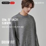 무신사 라이브에서 드로우핏 코트 득템하자! | 무신사 무신사 라이브에서 드로우핏 코트 득템하자!