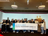 푸본현대생명, '사랑의 빵 나누기' 통해 '긍정 에너지' 전파 | Save Internet 뉴데일리 푸본현대생명, '사랑의 빵 나누기' 통해 '긍정 에너지...