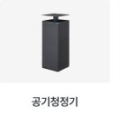 먹구구독생활앤다되구렌탈 | 렌탈·구독 | 오늘의집 쇼핑