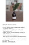 아로마테라피아르카눔 | 디퓨져 > 몬스테라 디퓨저 아로마테라피 | 집꾸미기 정보부터 구매까지 오늘의집 스토어 몬스테라 디퓨저 아로마테라피
