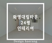'화명동 화명동대림타운' 시세, 가격, 매매, 전세 | KB시세는 KB부동산 KB부동산