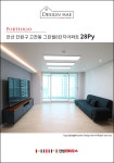 '수성동4가 수성대림e-편한세상' 시세, 가격, 매매, 전세 | KB시세는 KB부동산 KB부동산