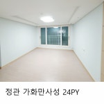 '홍제동 강릉LH미디어촌6단지' 시세, 가격, 매매, 전세 | KB시세는 KB부동산 KB부동산