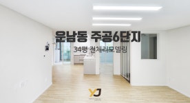 '운남동 광주운남6단지주공' 시세, 가격, 매매, 전세 | KB시세는 KB부동산 KB부동산