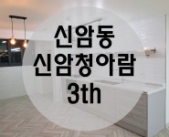 '맹동면 충북혁신도시센트레빌' 시세, 가격, 매매, 전세 | KB시세는 KB부동산 KB부동산