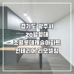 '초월읍 초월롯데캐슬(1단지)' 시세, 가격, 매매, 전세 | KB시세는 KB부동산 KB부동산
