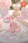 러브플레르 BEST 이슬광 틴트 기획전 상세 | 올리브영 러브플레르 BEST 이슬광 틴트