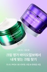 크림 명가 바이오힐보 크림 기획전 상세 | 올리브영 크림 명가 바이오힐보 크림