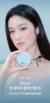 힌스 NEW 칠보야지 컬렉션 출시 기획전 상세 | 올리브영 힌스 NEW 칠보야지 컬렉션 출시