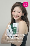 비건으로 건강한 구강관리, 하이퍼 기획전 상세 | 올리브영 비건으로 건강한 구강관리, 하이퍼