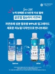 이브로쉐 퓨어블루에 더 익스프레스 메이크업 리무버 200ml_NEW | 올리브영 이브로쉐 퓨어블루에 더 익스프레스 메이크업 리무버 200ml_NEW