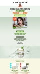 그린쑥사랑 | #진정쑥판왕 브링그린 사철쑥 | 올리브영 #진정쑥판왕 브링그린 사철쑥