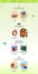 올리마켓ollymarket | 올리셔스마켓 신상LIST 기획전 상세 | 올리브영 올리셔스마켓 신상LIST
