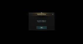 아이템하나씩소싱하기 | 네임드 이거 템 제대로 뜨는거 맞음?ㅋㅋ 아이템획득안됨(수정)