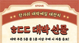 주식회사 스마일게이트리얼라이즈 | 이번 지스타에 스마일게이트 큰거 온다