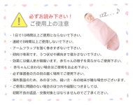 클라룩스주 | BeautyHolic | 라쿠텐 일본: 미 라 클 블 랭 킷 おくるみ 베이비 핑크 화이트