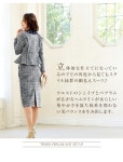 세이잇미샤 | RUIRUE BOUTIQUE: 스커트 슈트 입원식 입학식 졸업식 퇴원식 시치고산 세레머니 슈트 레이디스 신사 가 칼라 포멀 사은회어머니 마마...