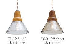 주식회사 인터포름 | Interior Flaner Shop: 베르카(berka) 1등 펜던트 라이트/INTERFORM(인터 포름) | 라쿠텐 일본 Interior Flaner Shop: 베르카(berka) 1등...