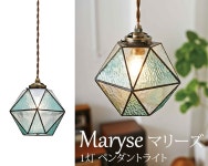 주식회사 인터포름 | Interior Flaner Shop: 마리즈(Maryse) 1등 펜던트 라이트/INTERFORM(인터 포름) | 라쿠텐 일본 Interior Flaner Shop: 마리즈(Maryse)...