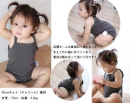 원조원숭이내복 경남점 | monkey-pants: 아동복 툽스원피를 좋아하는 사람 마마 스탭 고안흑・그레이・갈색 롬퍼스 내의 일본제 A4767A4785(70 cm 80 cm 90...