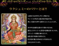 Power-stone-ya: 여신 라크슈미・크리스탈・오닉스 K14GP・후크로우챠무브레스렛트 | 라쿠텐 일본