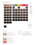 Pro Style Resort: 슈와르트코후이고라로이야르피크삼 G골드 80 g (1제) | 라쿠텐 일본 Pro Style Resort...