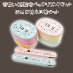 숙도시락 | 단 도시락 젓가락 케이스 런치 세트 작은 형 고양이 무늬 고양이 잡화 socks cat 일본 스틸 핑크 블루 레저 멋쟁이 숙 녀 선물...