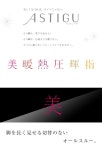 Shirohato | 라쿠텐 일본: (아츠기) ATSUGI (아스티그) ASTIGU미프리미엄 발열 타이츠 30 디닐 레이디스
